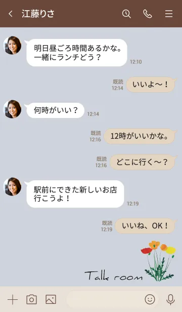 [LINE着せ替え] ベージュと青 : Flowerの画像4