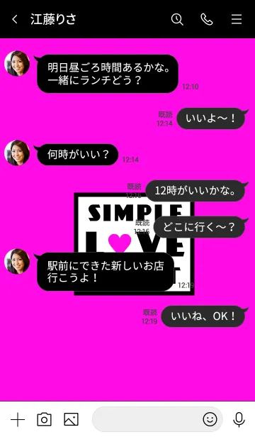 [LINE着せ替え] シンプル ラブ ハート 18の画像4