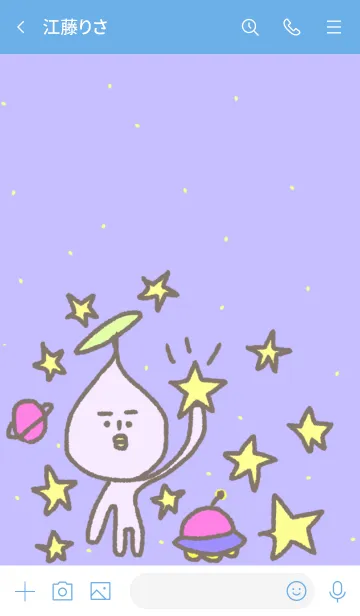 [LINE着せ替え] ゆるゆる宇宙人だよの画像3