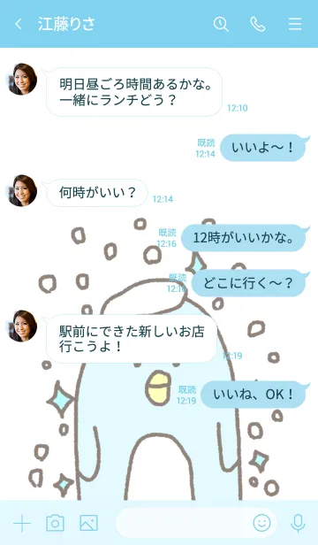 [LINE着せ替え] ペンギンくん雪だよ！の画像4