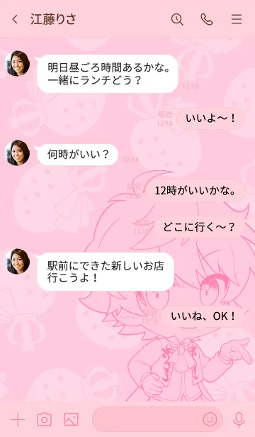 [LINE着せ替え] すとぷり(さとみ) 第2弾！の画像4