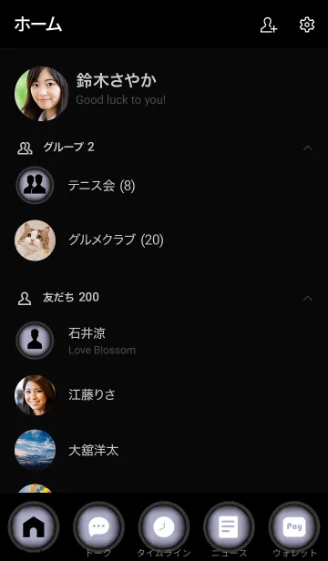 [LINE着せ替え] Silver Grey And Black Vr.5 (JP)の画像2