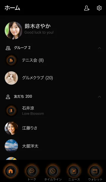 [LINE着せ替え] Sandstone Orange Button In Black V.3(JP)の画像2