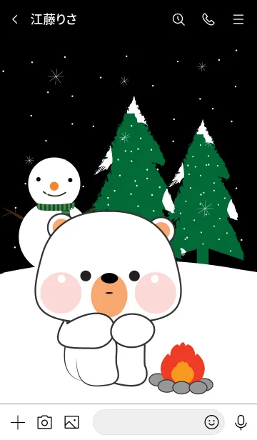[LINE着せ替え] Cute White Bear In Winter Season (JP)の画像3