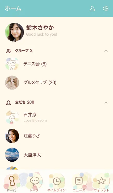 [LINE着せ替え] スマイル6 大人水彩水玉24の画像2