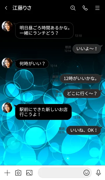 [LINE着せ替え] NILE BLUE LIGHT CIRCLEの画像4