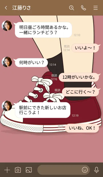 [LINE着せ替え] Sneaker Art Wine Redの画像4