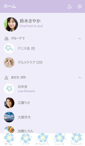 [LINE着せ替え] Cute vintage flower 44 :)の画像2