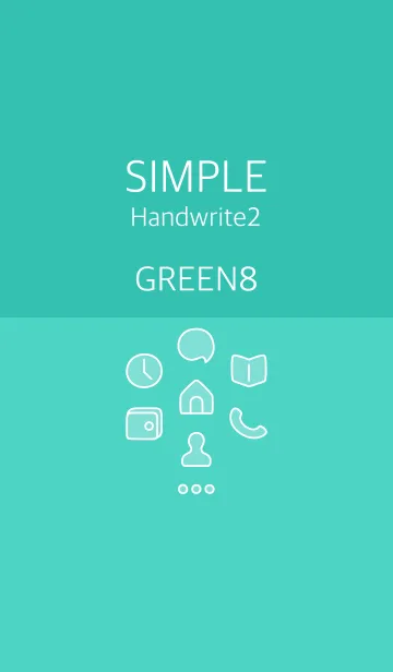 [LINE着せ替え] シンプル手書き2 グリーン8の画像1