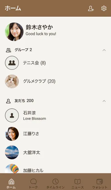 [LINE着せ替え] シンプル手書き2 ブラウン3の画像2