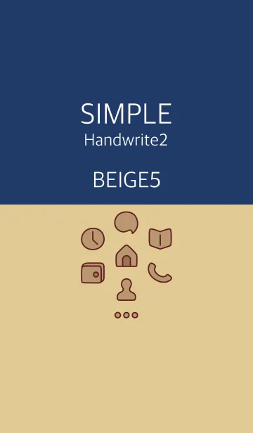 [LINE着せ替え] シンプル手書き2 ベージュ5の画像1