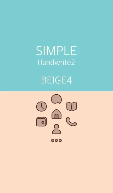 [LINE着せ替え] シンプル手書き2 ベージュ4の画像1