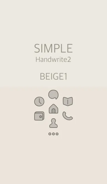 [LINE着せ替え] シンプル手書き2 ベージュ1の画像1
