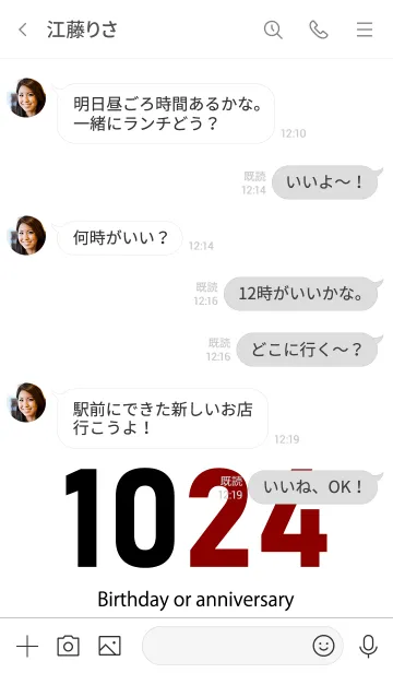 [LINE着せ替え] 1024 BOAの画像4