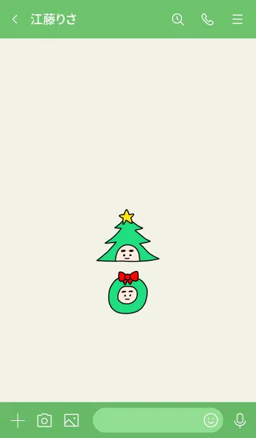 [LINE着せ替え] ぼくのふとまゆ クリスマス ((輝く5の画像3