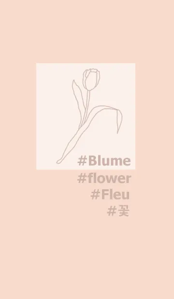 [LINE着せ替え] #flower*(shellpink beige)の画像1