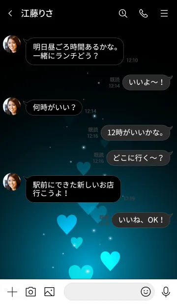 [LINE着せ替え] - Beautiful Blue Nile Heart -の画像4