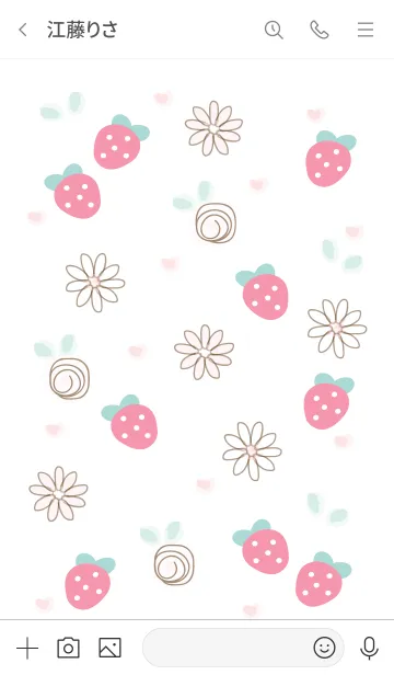 [LINE着せ替え] My chat my strawberry 25の画像3