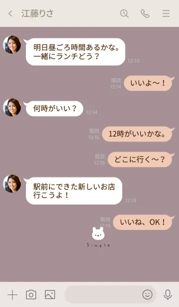 [LINE着せ替え] スモーキーピンクとうさぎ。の画像4