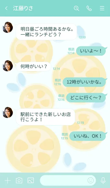 [LINE着せ替え] Sliced lemon theme 58の画像4