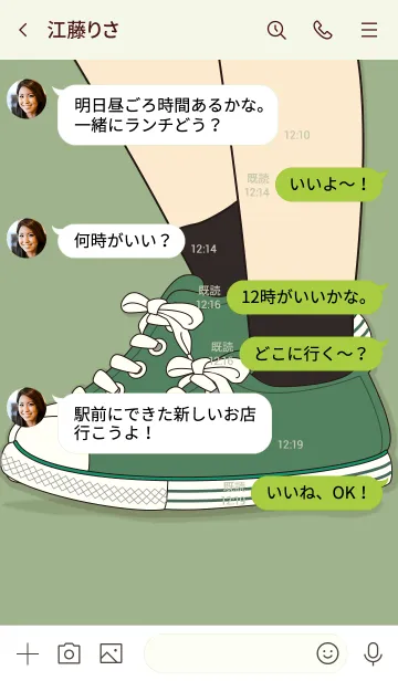 [LINE着せ替え] Sneaker Art Middle Greenの画像4