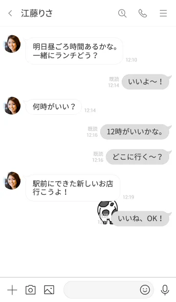 [LINE着せ替え] ぼくのふとまゆ 牛 ((みるきー 1の画像4