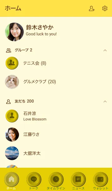 [LINE着せ替え] Corn Yellow Button V.3 (JP)の画像2