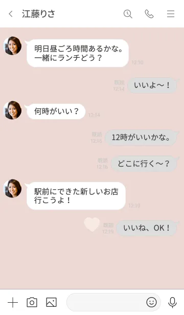 [LINE着せ替え] simple ピンクハートの画像4