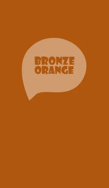 [LINE着せ替え] Bronze Orange Vr.5 (JP)の画像1