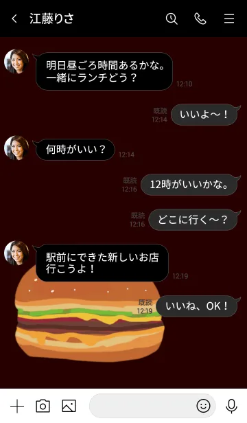 [LINE着せ替え] バーガーの画像4