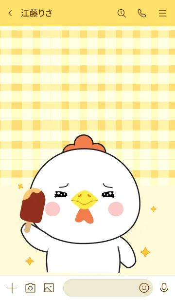 [LINE着せ替え] White Chicken is Enjoy Eating (JP)の画像3