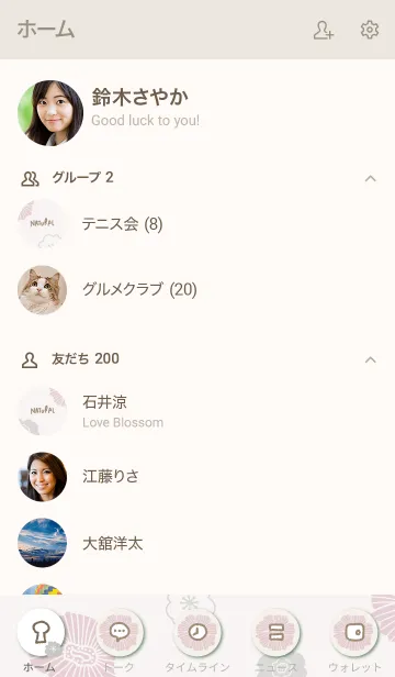 [LINE着せ替え] 花々 くすみピンクの画像2