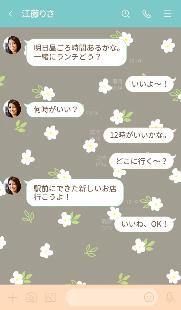 [LINE着せ替え] 白い小花 グレージュ5の画像4
