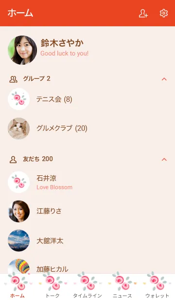 [LINE着せ替え] My chat my lovely rose 26の画像2