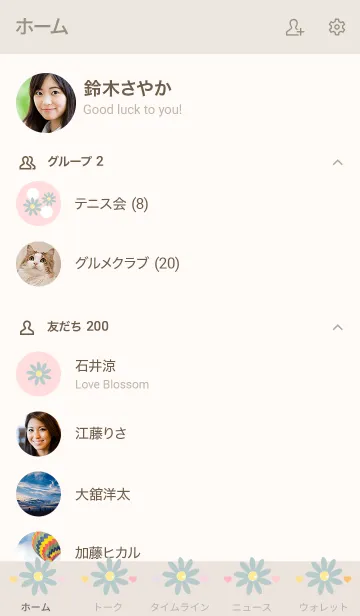 [LINE着せ替え] My chat my little flower 35の画像2