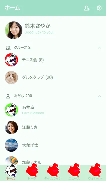 [LINE着せ替え] ルード ドッグ 9の画像2