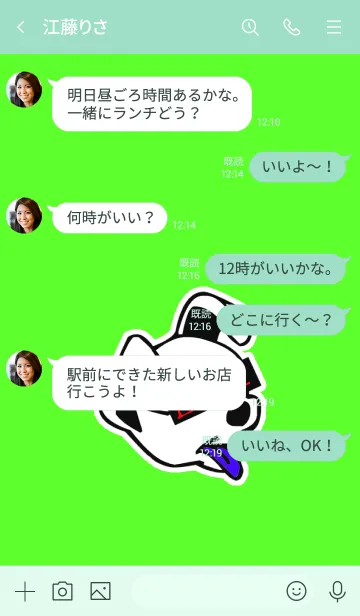 [LINE着せ替え] ルード ドッグ 9の画像4