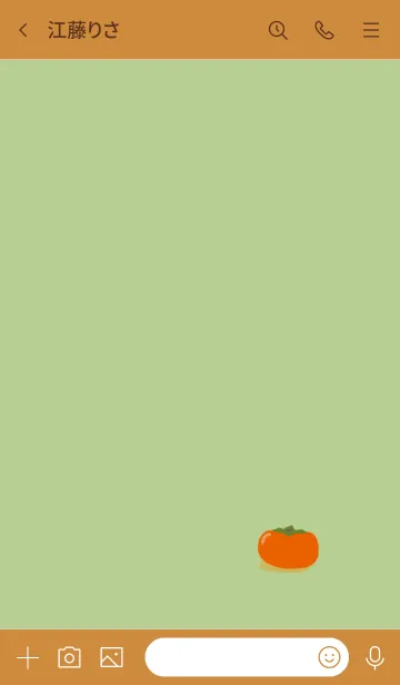 [LINE着せ替え] シンプルな柿の画像3