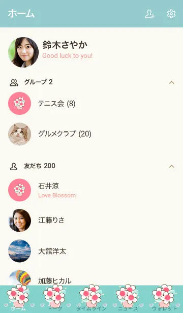 [LINE着せ替え] My chat my flower 16の画像2