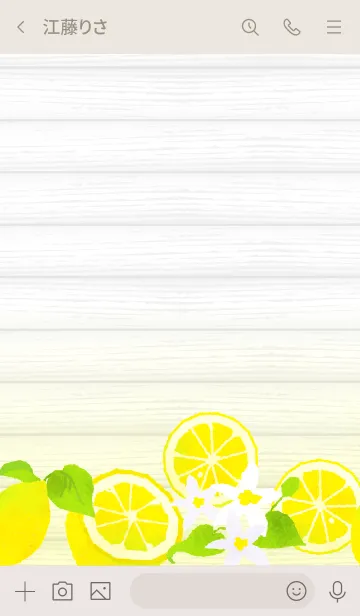 [LINE着せ替え] LEMON SUMMER 02の画像3