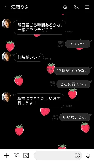 [LINE着せ替え] いちごキュート☆ブラックの画像4