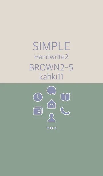 [LINE着せ替え] シンプル手書き2 ブラウン2-5 カーキ11の画像1
