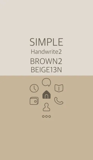 [LINE着せ替え] シンプル手書き2 ブラウン2 ベージュ13nの画像1