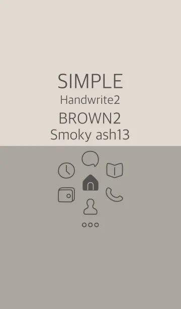 シンプル手書き2 ブラウン2 Sアッシュ13の着せ替えメイン画像