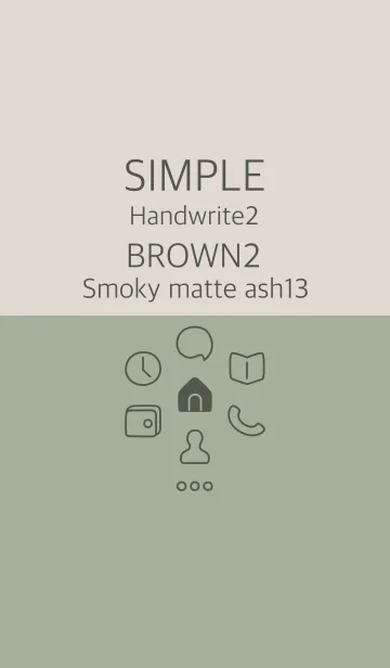 [LINE着せ替え] シンプル手書き2 ブラウン2 SMアッシュ13の画像1