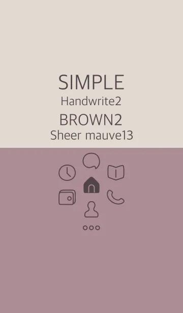 [LINE着せ替え] シンプル手書き2 ブラウン2 Sモーヴ13の画像1