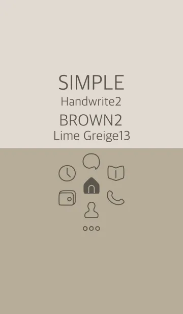 [LINE着せ替え] シンプル手書き2 ブラウン2 ライムG13の画像1
