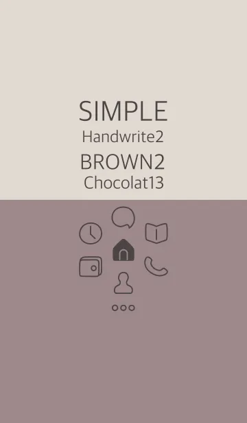 [LINE着せ替え] シンプル手書き2 ブラウン2 ショコラ13の画像1