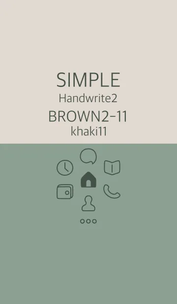 [LINE着せ替え] シンプル手書き2 ブラウン2-11 カーキ11の画像1