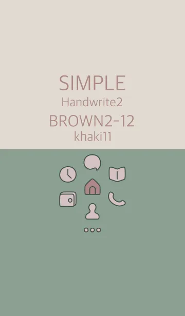 [LINE着せ替え] シンプル手書き2 ブラウン2-12 カーキ11の画像1